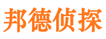 绥棱市侦探调查公司